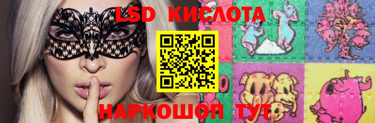 Лсд 25 экстази ecstasy Краснотурьинск