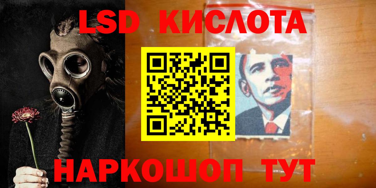 Лсд 25 экстази ecstasy  LSD-25 экстази ecstasy  Вход с VPN  Краснотурьинск 