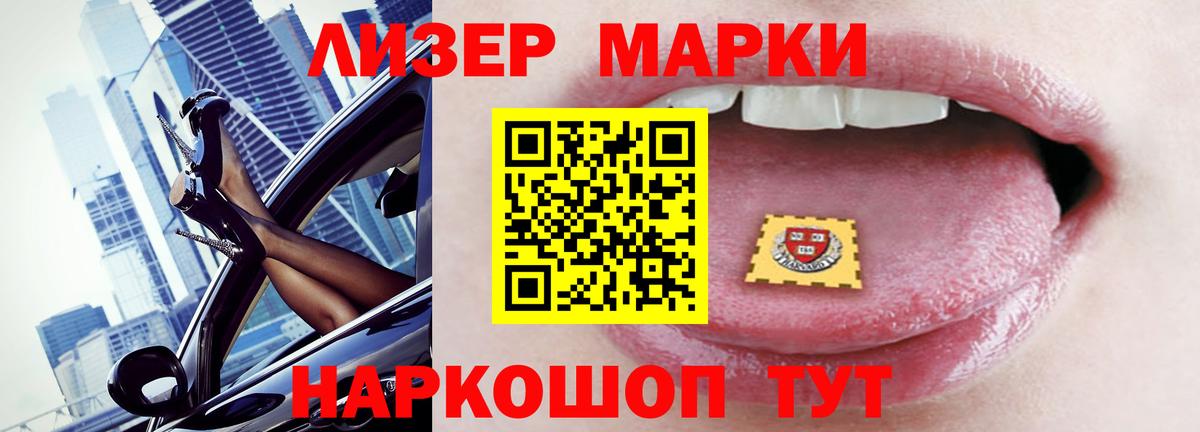 Лсд 25 экстази ecstasy  Краснотурьинск 