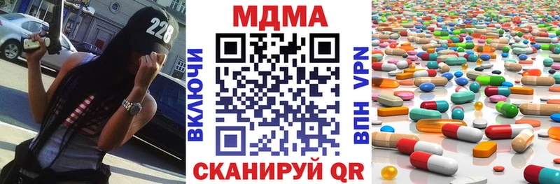 МДМА кристаллы  наркотики  Краснотурьинск 