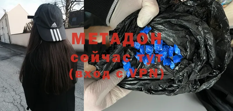 купить наркоту  нарко площадка Telegram  МЕТАДОН methadone  Краснотурьинск  гидра ONION 