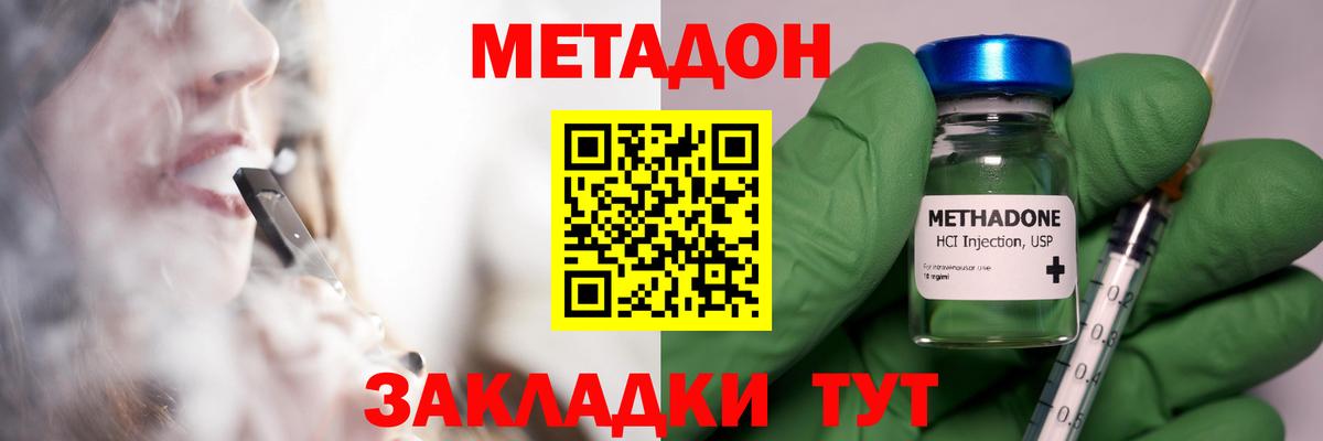 МАРИХУАНА  ГАШИШ  Краснотурьинск  Мефедрон кристаллы  Вход с VPN  Альфа ПВП СОЛЬ кристаллы 