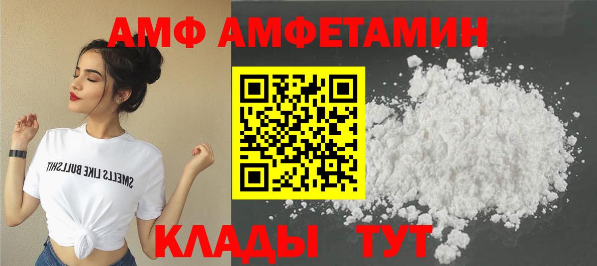 МЕТАМФЕТАМИН Methamphetamine Краснотурьинск