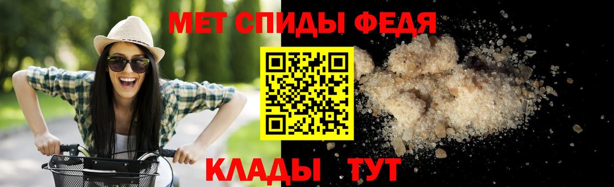 Первитин винт Краснотурьинск