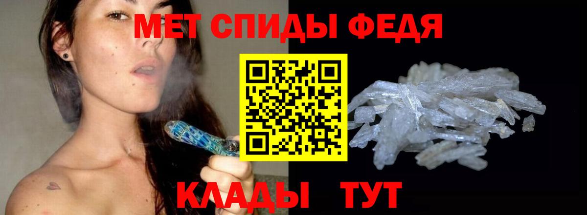 Краснотурьинск  Первитин витя  Вход с VPN  Первитин витя 