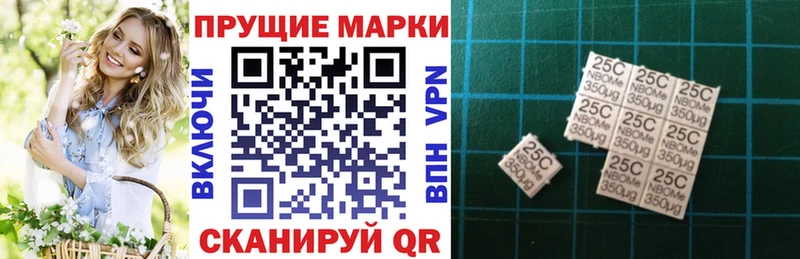 Марки 25I-NBOMe 1,5мг  что такое   Краснотурьинск 