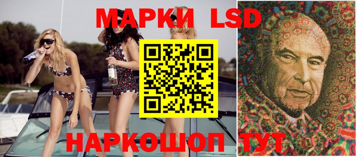 Краснотурьинск  Марки N-bome 1500мкг  Вход с VPN 