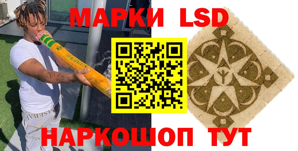 Наркотические марки 1,8мг  Наркотические марки 1,8мг  Наркотические марки 1,8мг  Краснотурьинск 