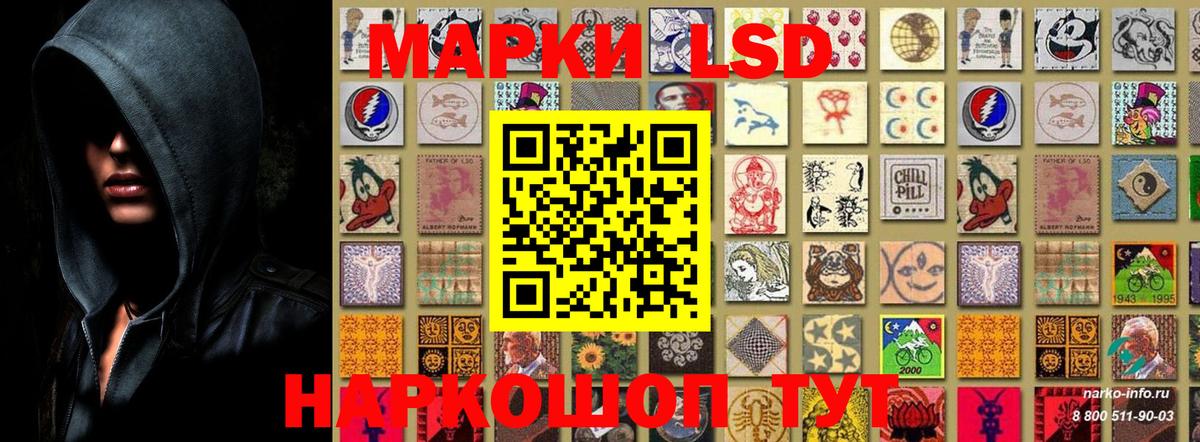 Марки 25I-NBOMe  Краснотурьинск  Наркотические марки 1,5мг  Наркотические марки 1,5мг 