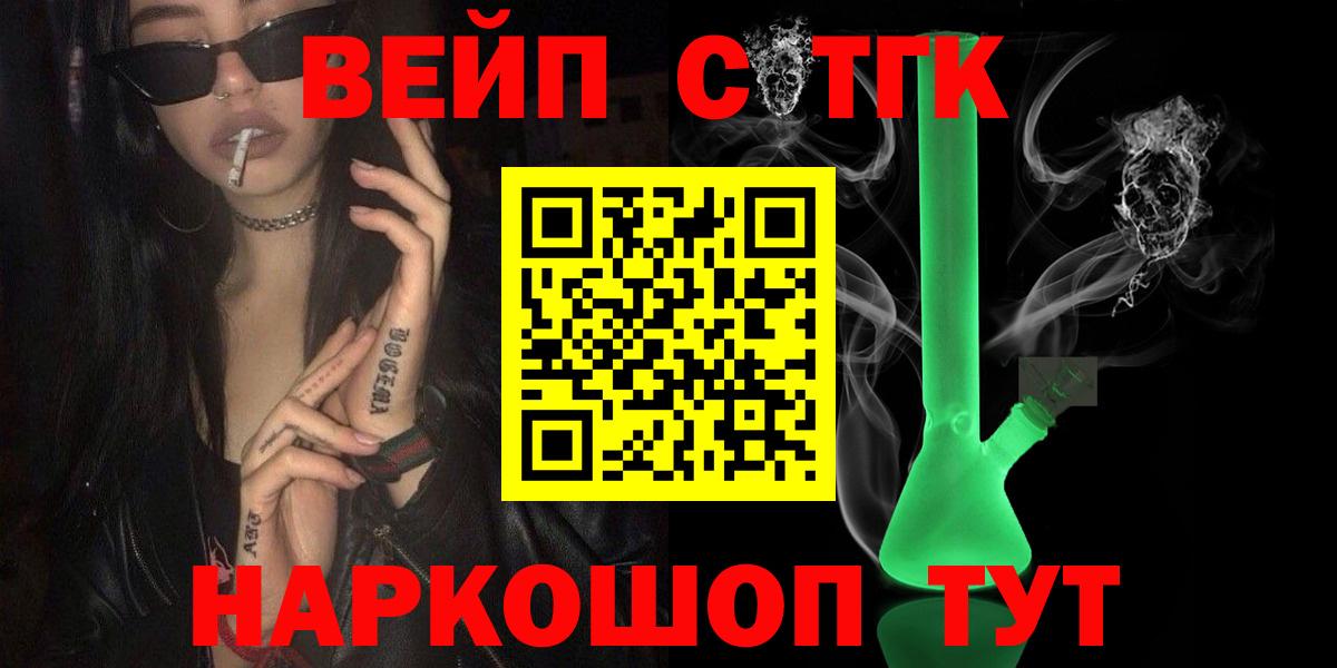 ТГК концентрат  где купить наркоту  Вход с VPN  Краснотурьинск  ТГК THC oil 