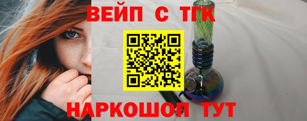 Дистиллят ТГК гашишное масло Краснотурьинск
