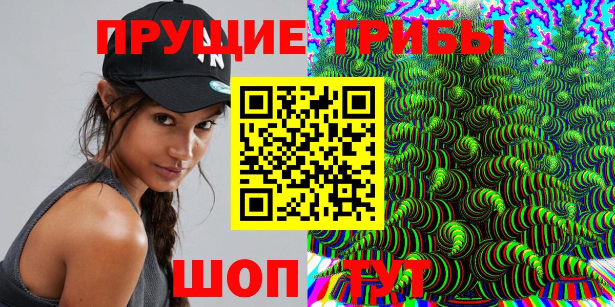 купить наркотики цена  Краснотурьинск  Галлюциногенные грибы Cubensis  Галлюциногенные грибы Magic Shrooms 