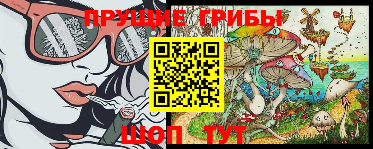 Галлюциногенные грибы GOLDEN TEACHER  Вход с VPN  Галлюциногенные грибы Cubensis  Краснотурьинск 