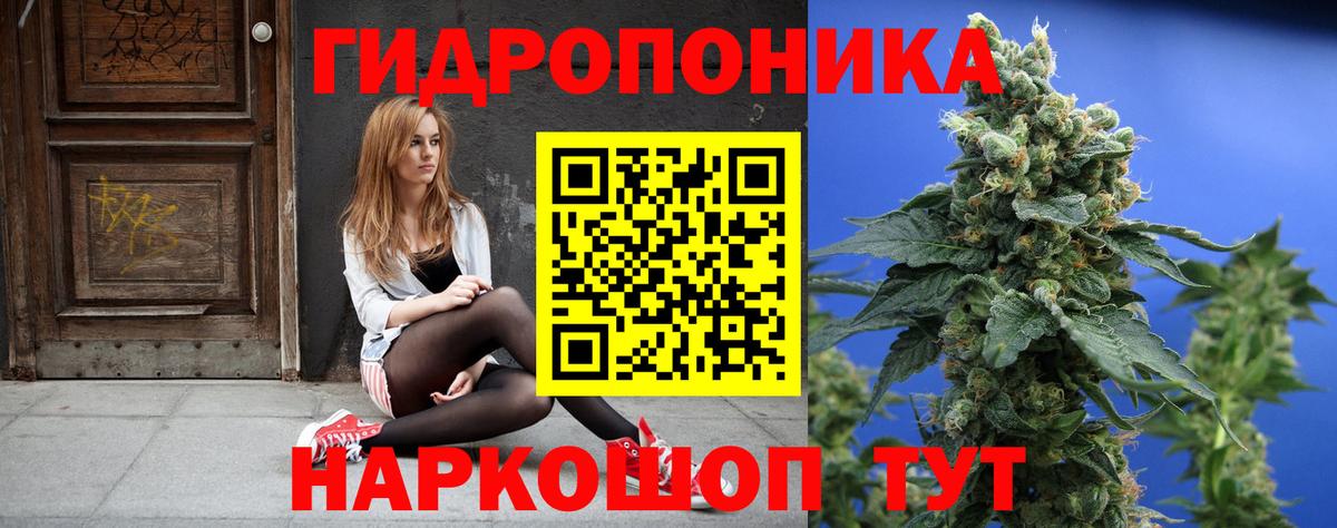 Краснотурьинск  APVP СОЛЬ кристаллы  Метамфетамин  ГАШ  Мефедрон   КОКАИН  Конопля 