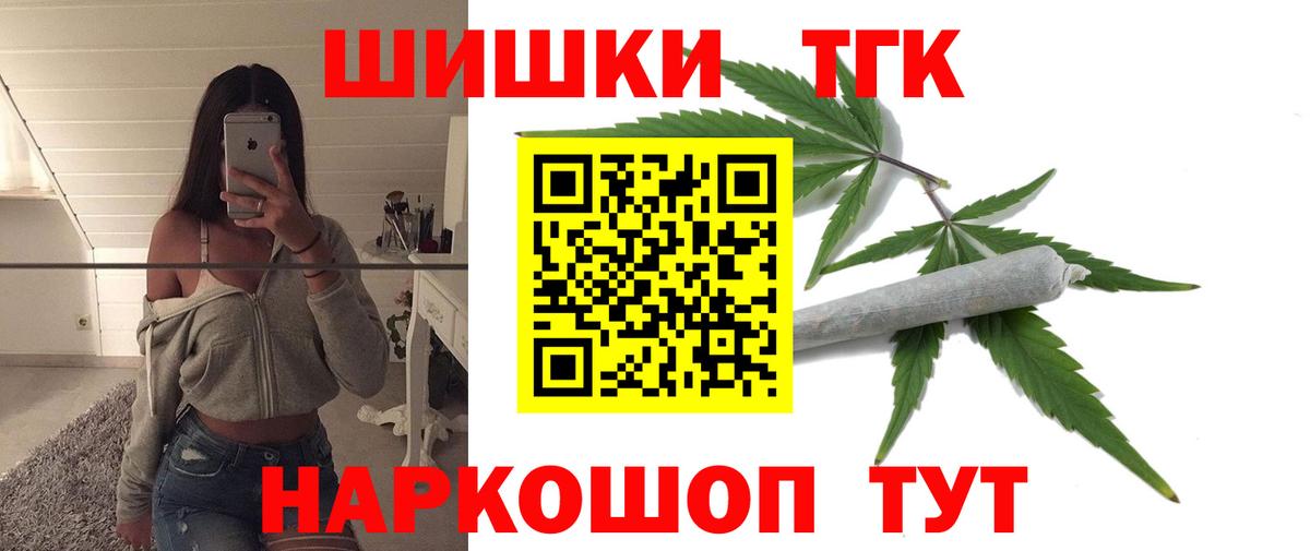 Марихуана сатива Краснотурьинск